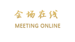 成都索菲斯民族大酒店